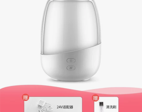 【国货大赏价】美的香薰灯香薰机精油熏香炉扩...