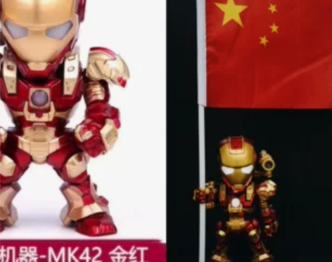 other/其他 手办 钢铁侠 感兴趣的话...