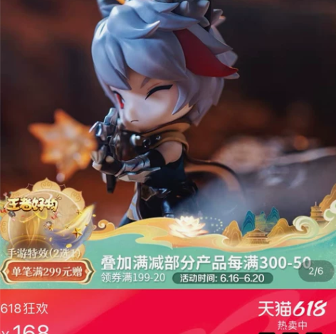 王者荣耀百里守约手办 80包邮出 无枪火 ...