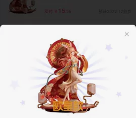 王者荣耀 公孙离 惊鸿舞手办 12月出荷可...