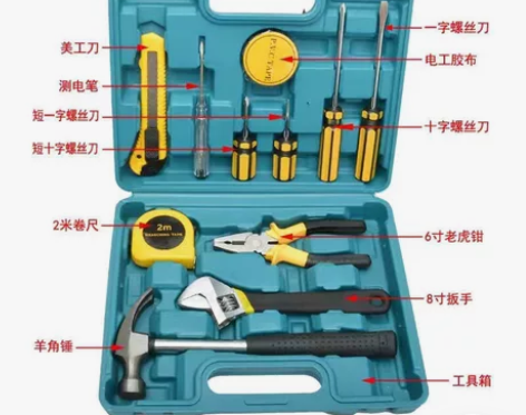 【低价处理39元】家用多功能手动五金工具箱...