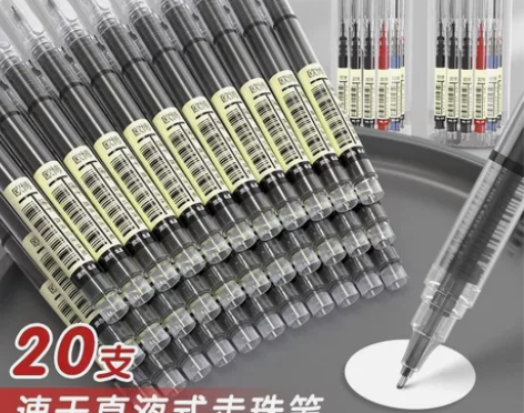直液式走珠笔高颜值速干中性笔学生用彩色大容...