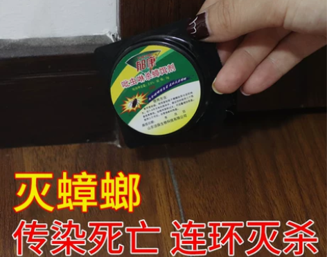 【狂欢价】蟑螂药家用一窝全窝端饭店神器强力...