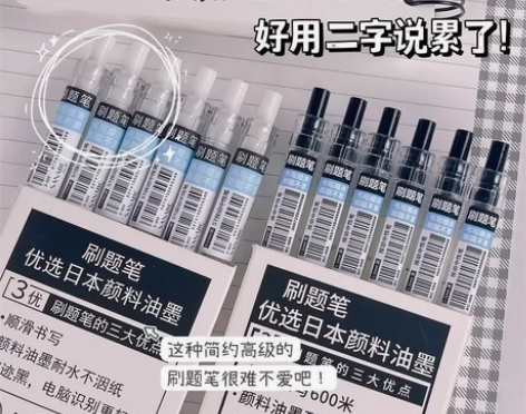 st笔头按动中性笔刷题笔速干耐用顺滑高颜值...