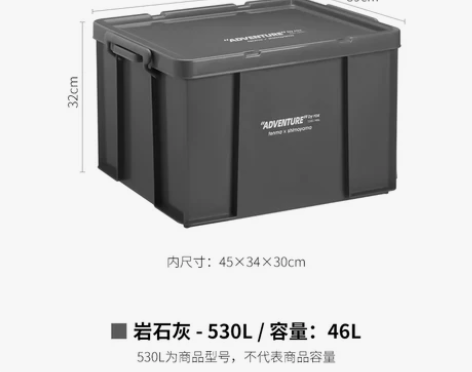 【上新价】日本Tenma劳克斯收纳箱工业风...