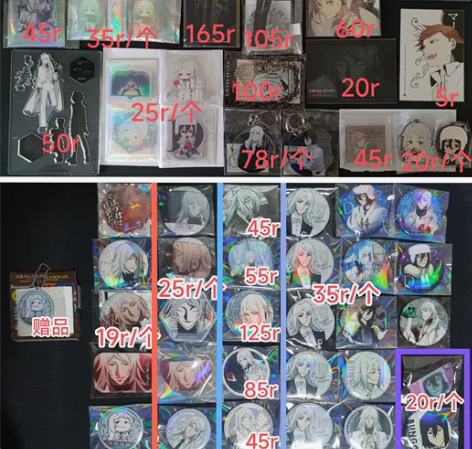 文豪野犬 涩泽龙彦 小盘 立牌 挂件 吧唧...