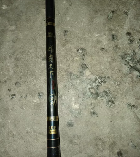 实体店买的海明威雄霸天下4.5米28调手竿...