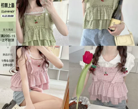 doll原创【樱桃方糖】性感辣妹背心女夏上...