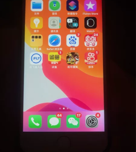 iPhone 8使用重启现象 感兴趣的话点...