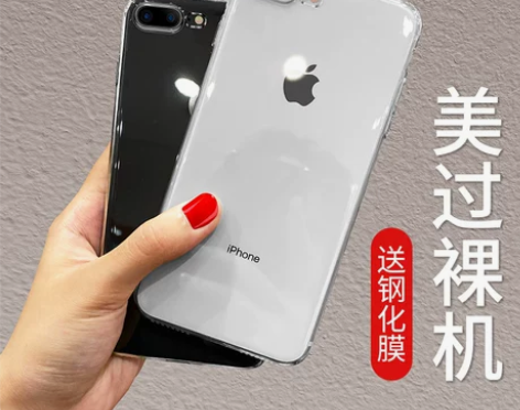 苹果iphone6/ 6s / 7 /8 ...