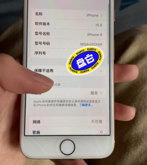 出自用苹果8 只换了电池 其他的都无维修 ...