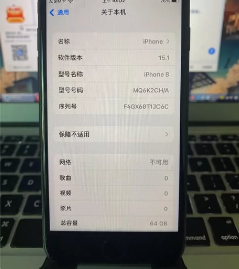 苹果8国行64g黑色全网通4G无锁可恢复出...