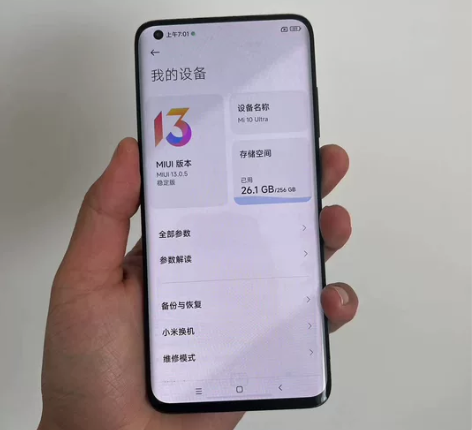 小米10至尊纪念版，12+256，京东自营...