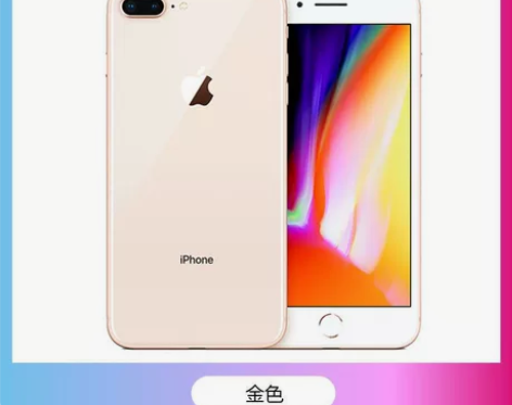 AiPhone8P /8Plus正品双卡全...