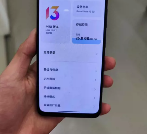 redmi 12 5g版黑色8+128，刚...