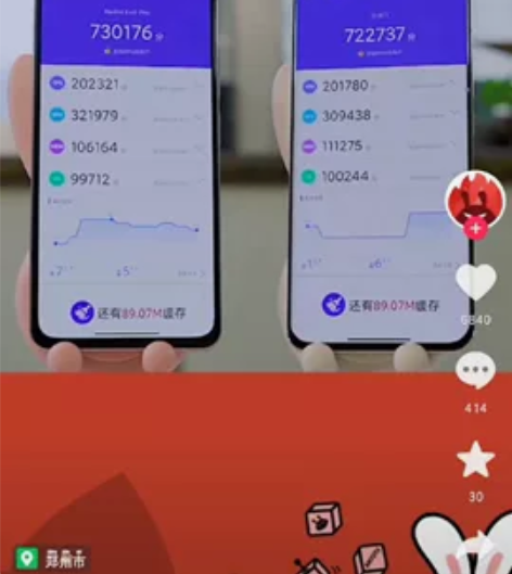 红米k40Pro+ 12+256(超大杯)...