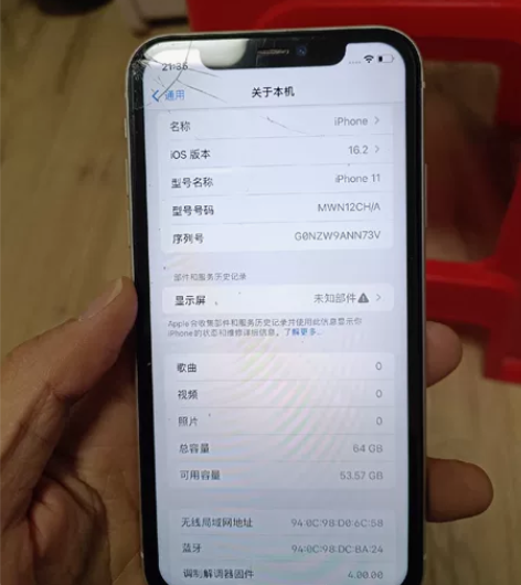 苹果11 64g,国行 无锁无账号,随意升...