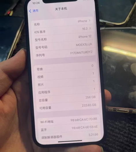 苹果12，256g美版卡贴机，所有功能完好...