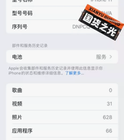 女生自用出 Apple/苹果 iPhone...
