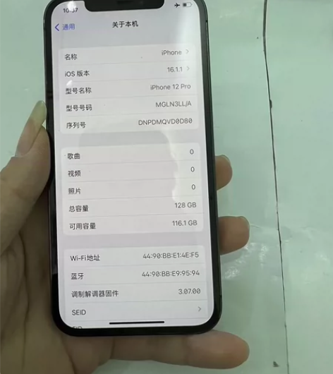 12pro128G 99新电池91美版无锁...