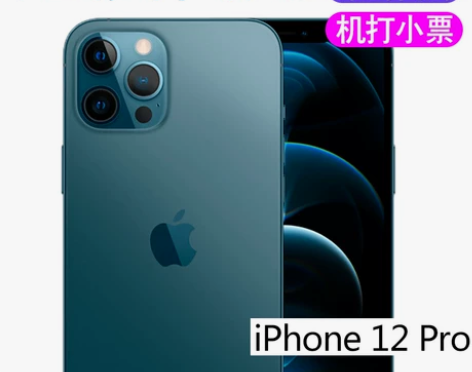 Apple/苹果 iPhone 12 Pr...