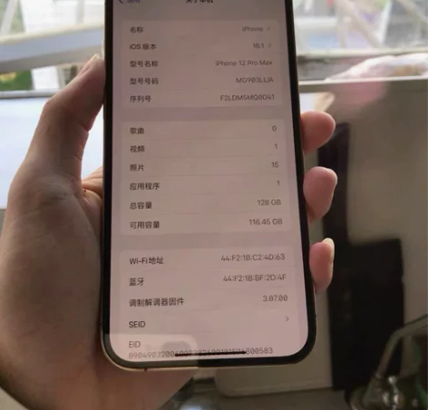 苹果12pro Max 金色 128G 美...