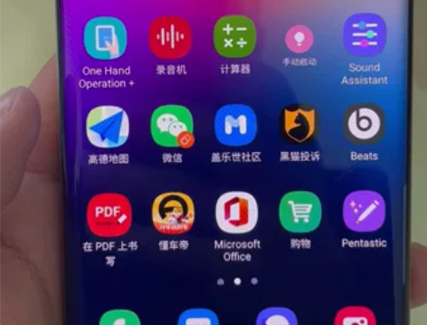 自用三星note10+ 5GG，闲置 感兴...