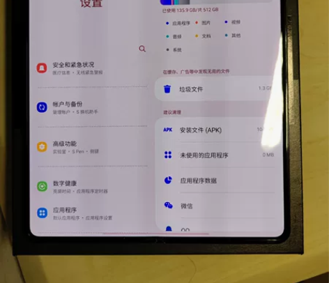 三星fold4 绿色 512g 台版 99...