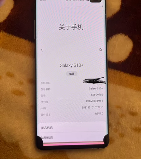 三星s10+,8+128美版刷的国行系统,...