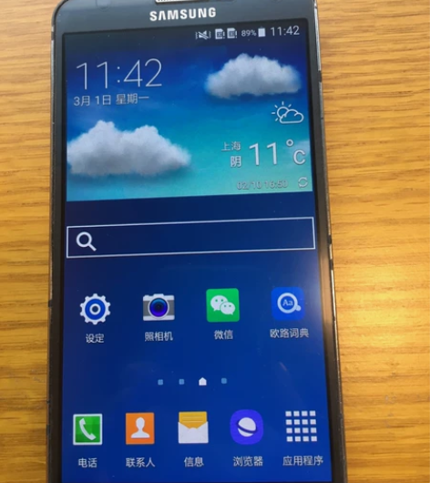三星N9009电信双卡3G手机Note3系...