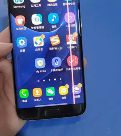 三星S7 edge 黑色 4+32G，个人...