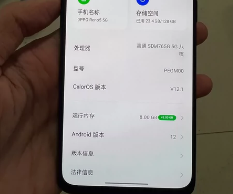 oppo reno5 5g手机 765g ...