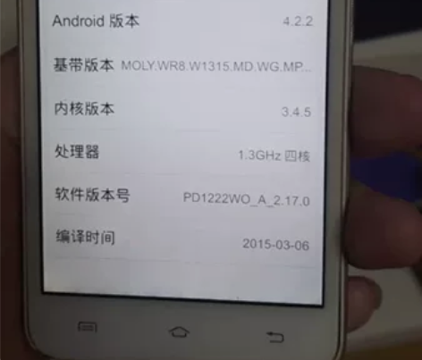 vivo手机 功能正常闲置出 感兴趣的话点...