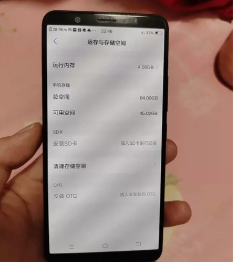 vivo  x20A  4+64 自用闲置...
