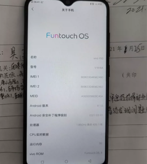 vivo y93 安卓手机 备用机，3GB...