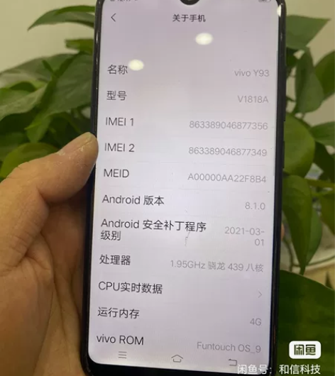 vivoy93手机无拆无维修，无破损，出售...