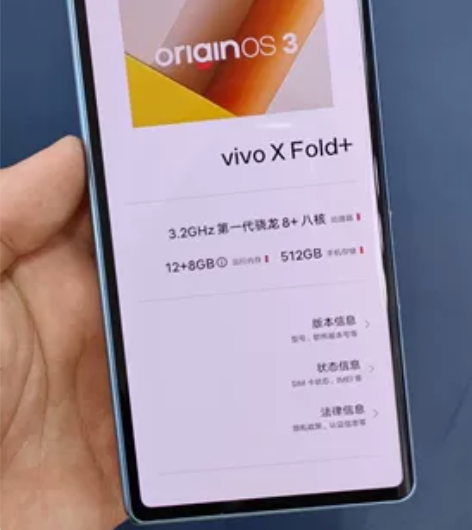 vivoxfold+ 512g vivo ...