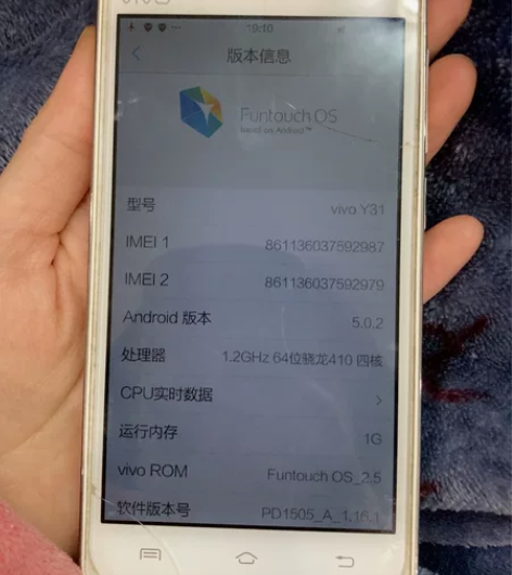 vivo y31 无拆修无磕碰