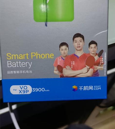 品胜vivo手机电池X9p正品全新x9p电...