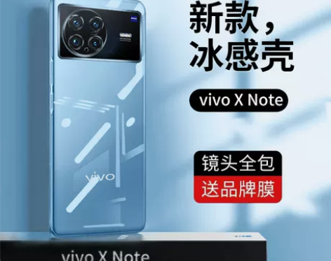 淘宝购买,全新未拆封,适用vivo xno...