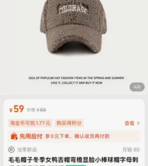 全新,毛毛帽子冬季女鸭舌帽弯檐显脸小棒球帽...