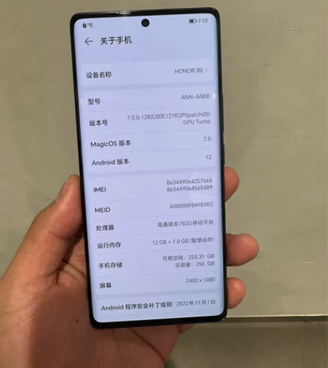 荣耀80  12+256  刚激活一们多月...