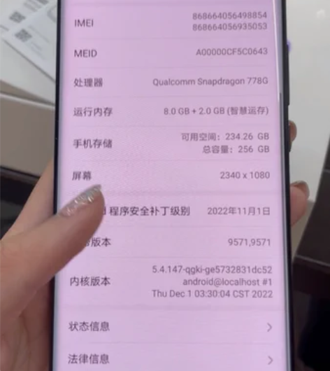不议价，不议价。荣耀50手机，背面是黑色的...
