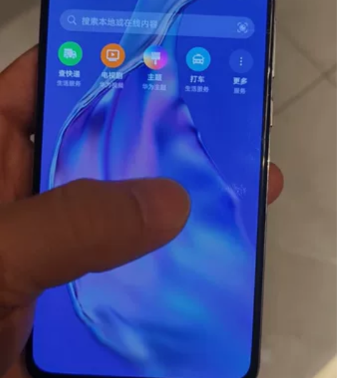 自用华为荣耀30高端安卓5g手机 外边的屏...