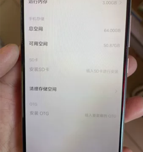 vivo y81s 3+64 无拆修 成色...