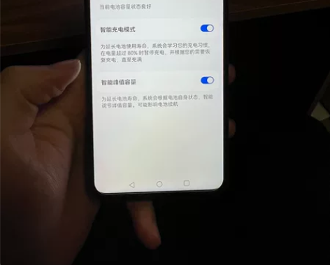 荣耀v30pro 8+256 蓝色 全原装...