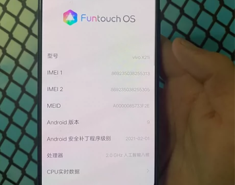 家里闲置多余的vivox21i 6+128...