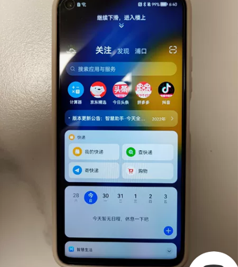 荣耀20 Pro,麒麟980,8+128,...