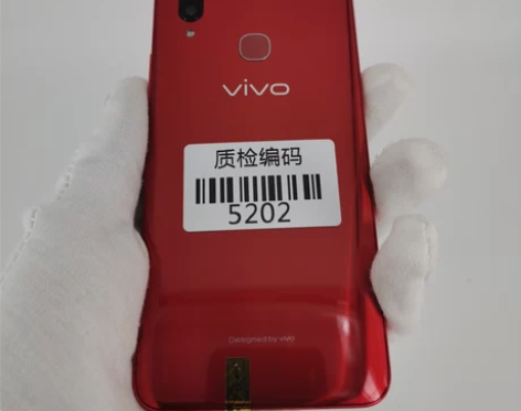 【新春特惠】vivo X21 宝石红 6+...