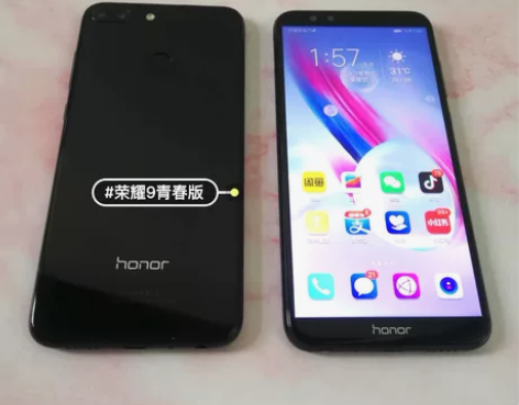 闲置二手手机华为荣耀9青春版 备用机必备 ...